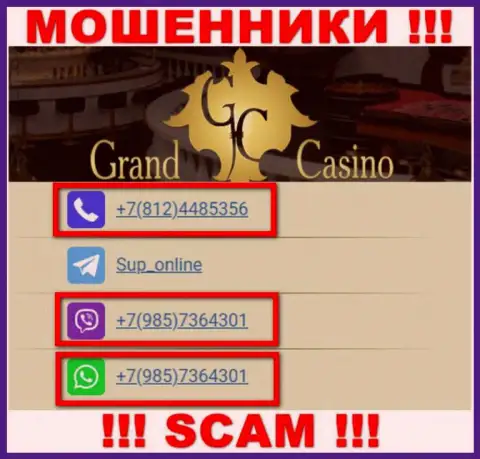 Не поднимайте трубку с незнакомых номеров телефона - это могут быть МОШЕННИКИ из конторы Grand Casino