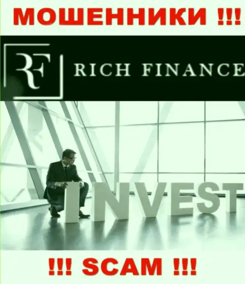 Investing - в указанной сфере действуют настоящие обманщики Rich Finance