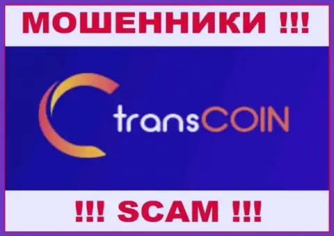 Trans Coin - это SCAM ! ЕЩЕ ОДИН ВОР !!!