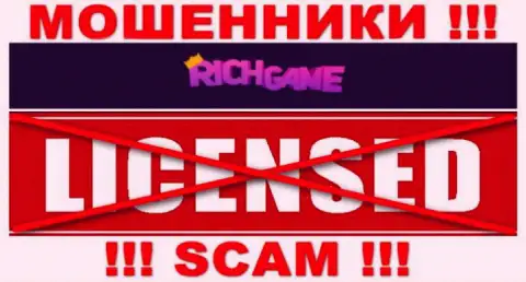 Деятельность RichGame незаконная, потому что указанной компании не выдали лицензионный документ