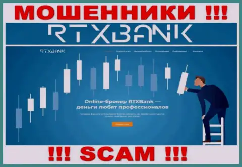 RTXBank Com - это официальная онлайн страница обманщиков РТХ Банк