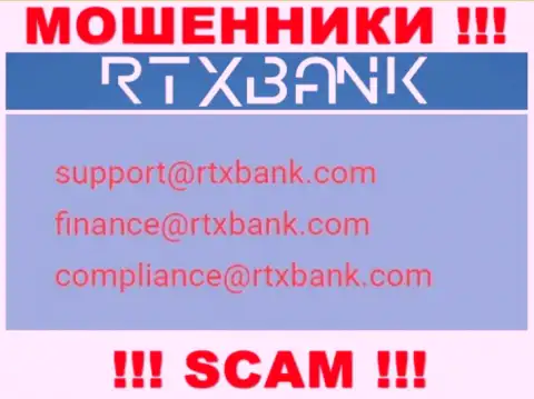 На официальном сайте незаконно действующей компании RTXBank Com размещен этот электронный адрес