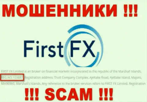 Номер регистрации компании First FX, который они предоставили на своем веб-ресурсе: 103887