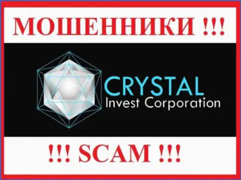 Crystal Invest - это МОШЕННИКИ ! Денежные вложения назад не возвращают !!!