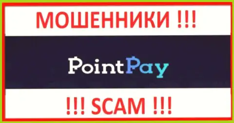 Point Pay - это SCAM !!! ЕЩЕ ОДИН КИДАЛА !!!