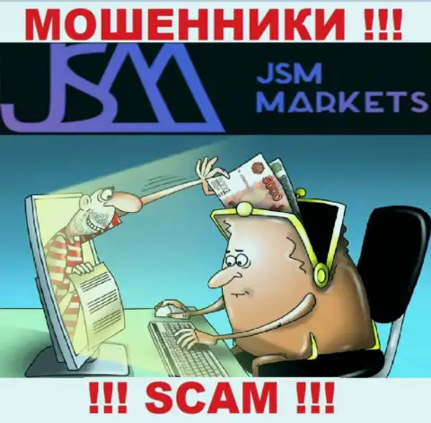 Мошенники ДжСМ Маркетс раскручивают трейдеров на увеличение депозита