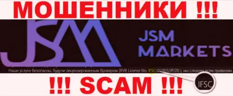 JSM Markets кидают клиентов, под крылом жульнического регулирующего органа
