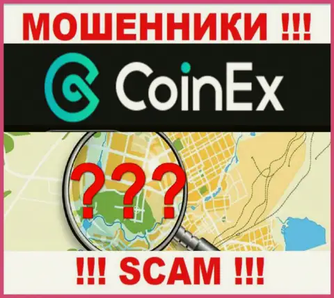 Свой адрес регистрации в организации Coinex прячут от своих клиентов - мошенники