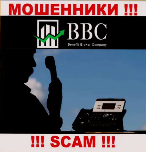 Benefit Broker Company (BBC) хитрые мошенники, не отвечайте на звонок - разведут на средства