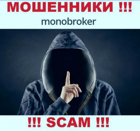У internet-лохотронщиков MonoBroker неизвестны руководители - прикарманят депозиты, подавать жалобу будет не на кого