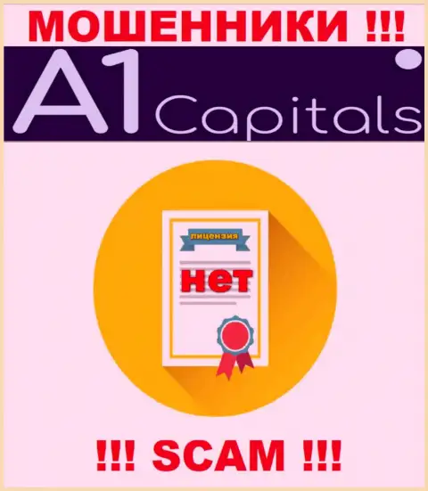 A1 Capitals - это подозрительная компания, так как не имеет лицензии