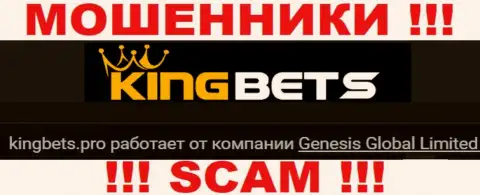 King Bets - это ОБМАНЩИКИ, принадлежат они Genesis Global Limited