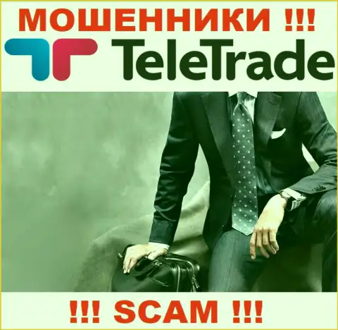 О руководстве неправомерно действующей компании TeleTrade нет никаких сведений