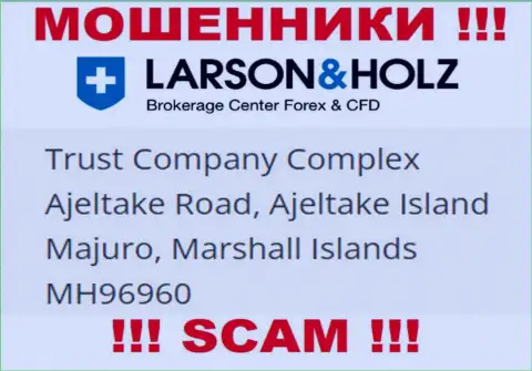 Оффшорное месторасположение ЛарсонХольц Ру - Trust Company Complex Ajeltake Road, Ajeltake Island Majuro, Marshall Islands МН96960, оттуда данные мошенники и проворачивают махинации