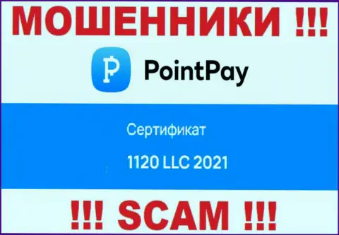 Будьте очень осторожны, наличие регистрационного номера у компании PointPay Io (1120 LLC 2021) может оказаться уловкой