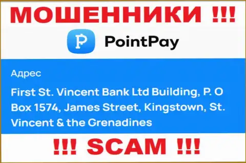 Офшорное местоположение Point Pay LLC - здание Сент-Винсент Банк Лтд, П.О Бокс 1574, Джеймс-стрит, Кингстаун, Сент-Винсент и Гренадины, оттуда данные интернет-мошенники и прокручивают махинации