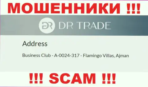 Из DRTrade Online забрать назад вложения не выйдет - указанные мошенники скрылись в офшорной зоне: Business Club - A-0024-317 - Flamingo Villas, Ajman, UAE