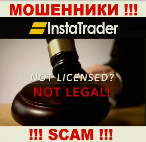 У мошенников InstaTrader на интернет-сервисе не предоставлен номер лицензии компании !!! Будьте осторожны