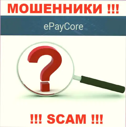 Махинаторы E Pay Core не показывают адрес регистрации конторы это МОШЕННИКИ !!!
