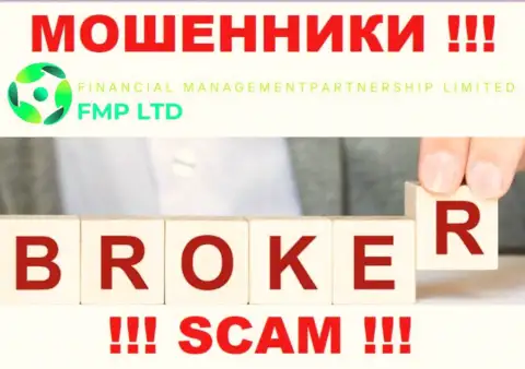 FMP Ltd - это еще один обман !!! Broker - конкретно в данной области они прокручивают делишки