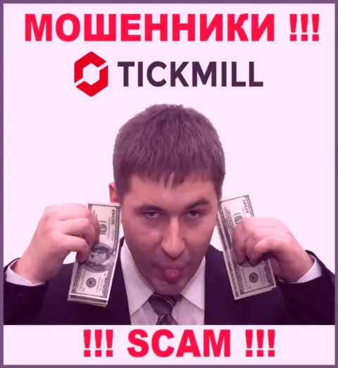 Не ведитесь на замануху интернет махинаторов из Tickmill Com, раскрутят на денежные средства в два счета