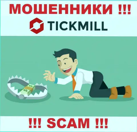 Tickmill Ltd - это разводняк, Вы не сможете подзаработать, перечислив дополнительные сбережения