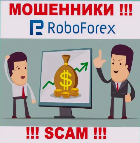 Запросы проплатить налоговый сбор за вывод, финансовых активов - это хитрая уловка мошенников RoboForex Ltd