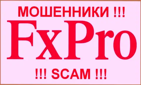 Fx Pro - ЖУЛИКИ !