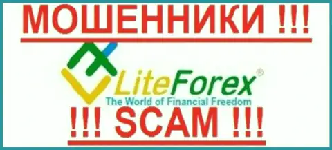 LiteForex Investments Limited  - это КИДАЛЫ !!! СКАМ !!!