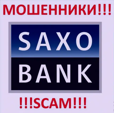 Саксо Банк - это ВОРЮГИ !!! SCAM !!!