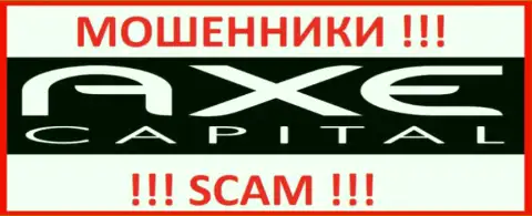 AxeCapital Systems - это МАХИНАТОР !!! SCAM !!!