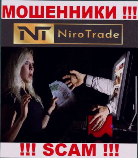 В дилинговой компании Niro Trade разводят доверчивых клиентов на какие-то дополнительные вливания - не купитесь на их хитрые уловки