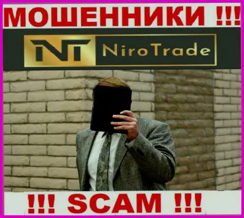 Организация NiroTrade Com не вызывает доверие, потому что скрываются инфу о ее прямых руководителях