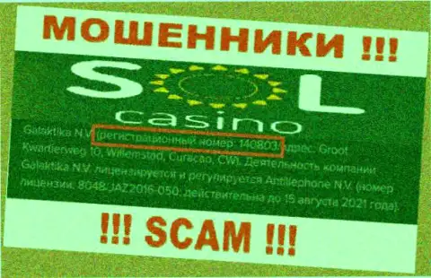 В интернет сети промышляют обманщики SolCasino !!! Их номер регистрации: 140803