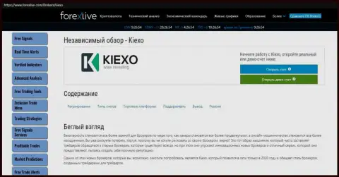 Статья о Forex брокерской организации KIEXO на веб-сайте forexlive com