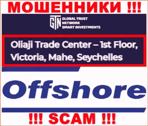 Оффшорное месторасположение ГТН Старт по адресу Oliaji Trade Center - 1st Floor, Victoria, Mahe, Seychelles позволяет им беспрепятственно сливать
