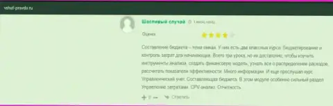 На интернет-портале Vshuf-Pravda Ru пользователи поделились позитивным опытом взаимоотношений с VSHUF Ru
