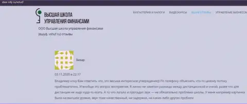 Интернет-посетитель предоставил отзыв об компании VSHUF Ru на сайте сбор инфы ру