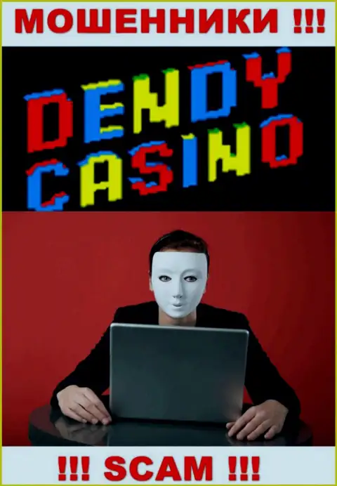 Dendy Casino - лохотрон !!! Скрывают сведения об своих непосредственных руководителях