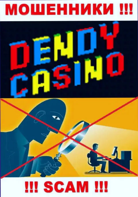 Будьте очень бдительны, у internet-воров Dendy Casino нет регулируемого органа