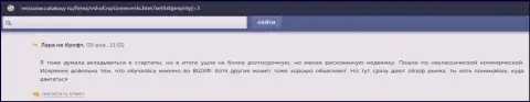 Отзывы пользователей на web-портале Moscow Cataloxy Ru об компании VSHUF Ru