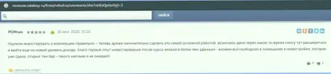 Web-портал москов каталокси ру выложил честные отзывы людей о обучающей организации ВШУФ