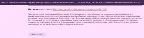 Отзывы посетителей про фирму VSHUF Ru на интернет-сервисе ревокон ру