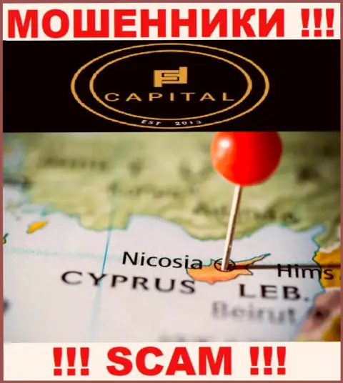 Поскольку Capital Com SV Investments Limited расположились на территории Cyprus, украденные деньги от них не вернуть