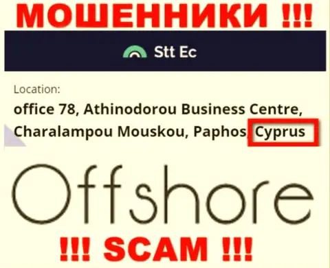 STTEC - это МАХИНАТОРЫ, которые юридически зарегистрированы на территории - Cyprus