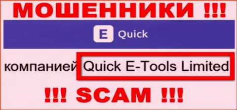 Квик Е-Тулс Лтд - это юр лицо организации QuickETools Com, будьте очень внимательны они ВОРЮГИ !!!