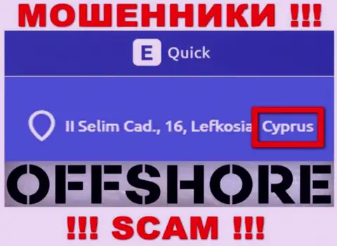 Cyprus - именно здесь официально зарегистрирована мошенническая организация Quick E Tools