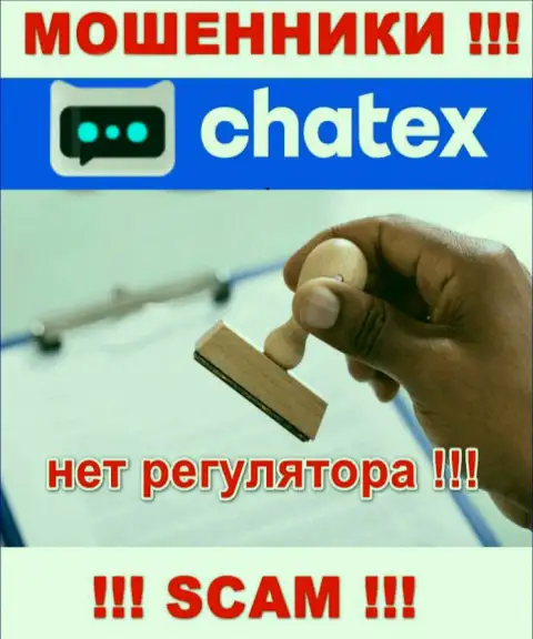 Не дайте себя обмануть, Chatex действуют нелегально, без лицензии и регулирующего органа