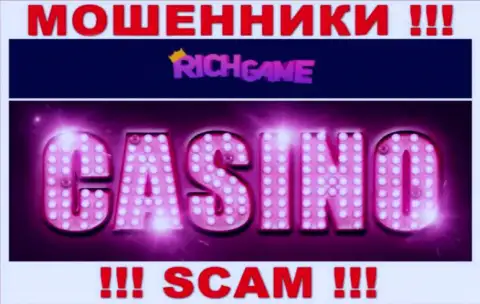 RichGame Win занимаются облапошиванием доверчивых клиентов, а Casino лишь прикрытие