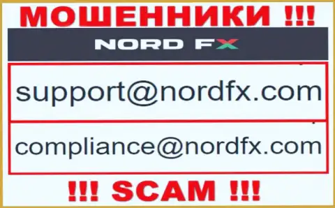 Не пишите письмо на адрес электронной почты NordFX - это internet жулики, которые сливают вклады людей